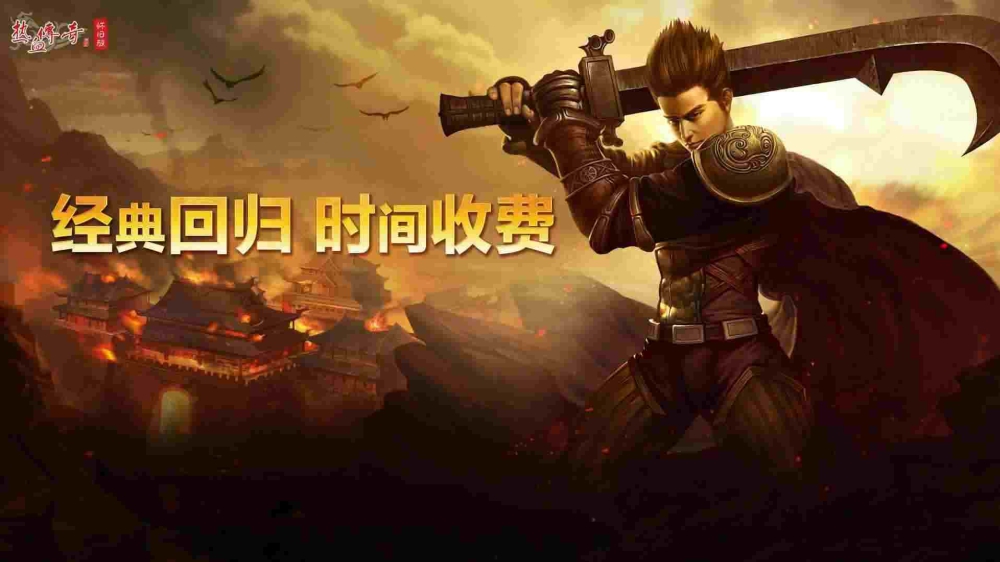 传奇手游怎么更换版本了,传奇手游如何更换版本?