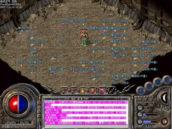 合击1.76版手机版法师的特长