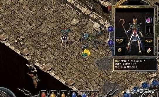 传奇手游用什么登录,传奇手游：使用什么登录更安全？