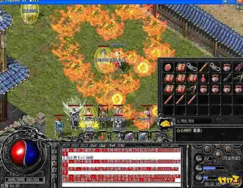 冰雪神器热血传奇玩法详解：从新手入门到后期进阶