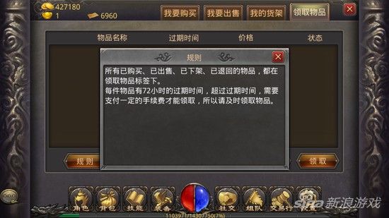 人气传奇手游复古攻略,热血传奇：复古攻略