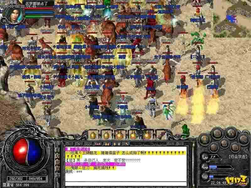 靓装单职业传奇手游全局性效率提升的思考