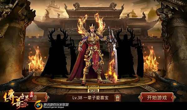 1.76怀旧金币之热血传奇手游弓箭哪个好