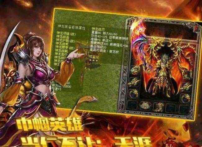 热血传奇那些少有人迹的地图 老玩家私藏升级宝地