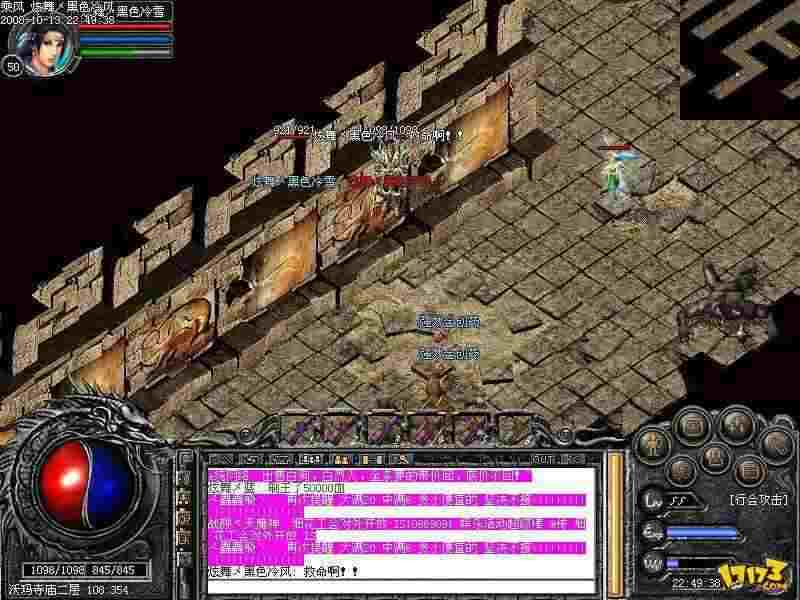 Windows7系统下热血传奇游玩全流程指南