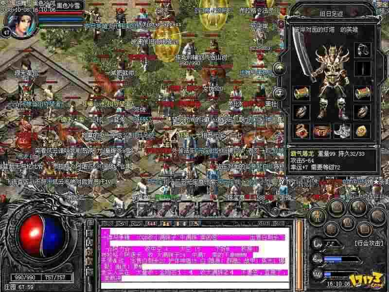 新开网通传奇网站发布网教你如何成为单挑之王