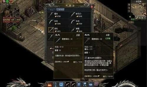 极品的好私服之热血传奇哪个职业挂机轻松