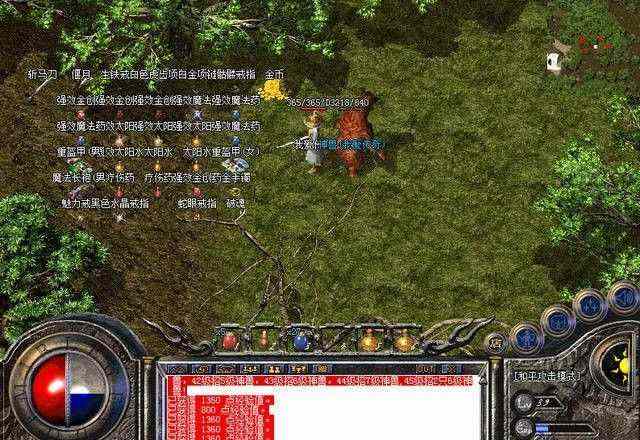 倍攻修仙传奇之传奇3私服边境城市怎么走