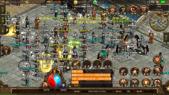 热血传奇那些承载青春的经典任务盘点