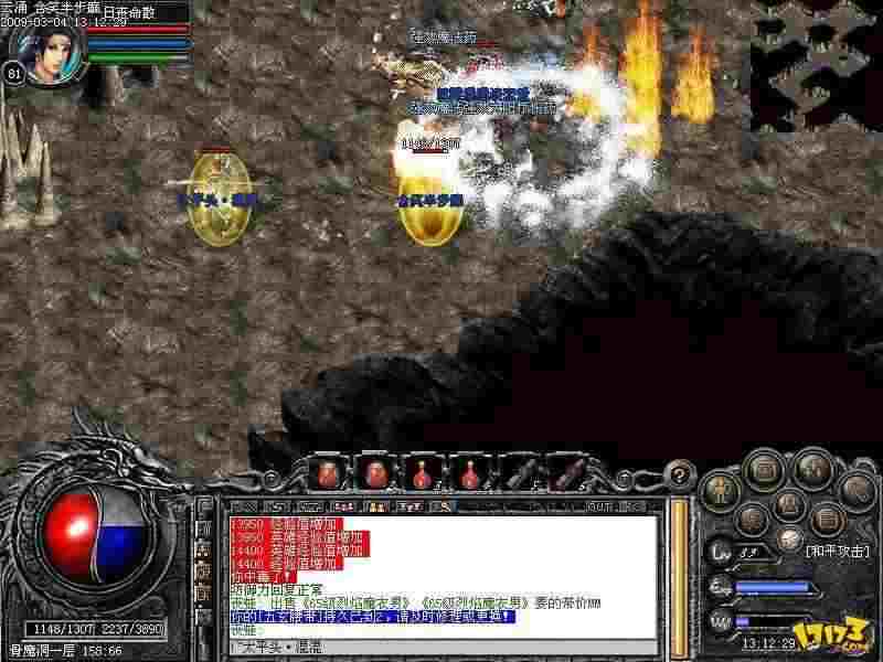 传奇私服网zhaosf攻城的时候