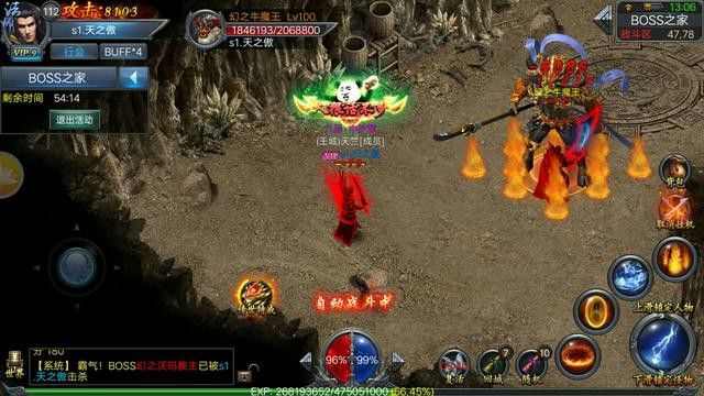 sf传奇绝世好服之热血传奇长手怎么玩