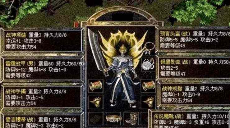 新开无补丁仿盛大热血传奇刷装备攻略