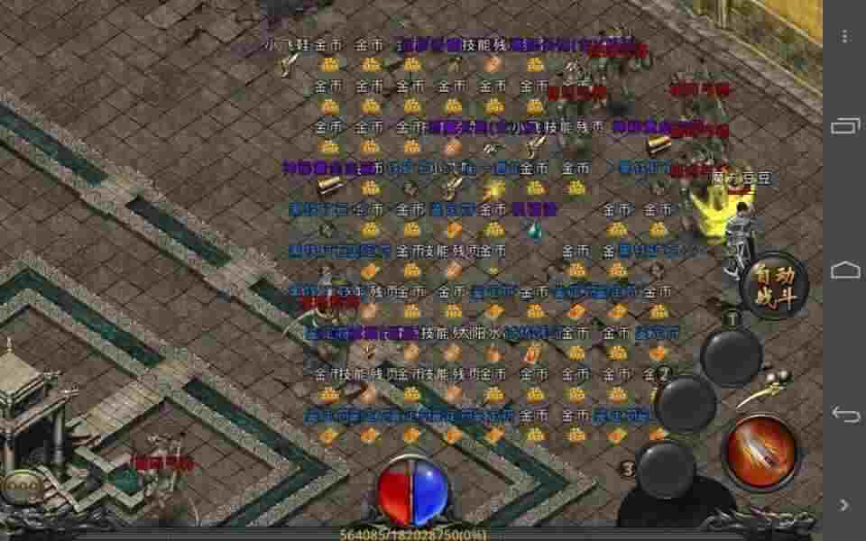 端游热血传奇开服时间查询与老鸟经验分享