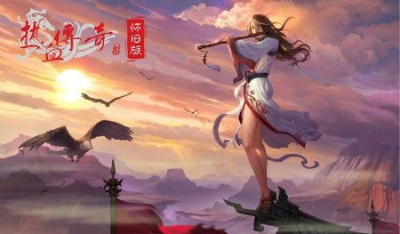 什么传奇手游带神兽进阶,传奇手游：如何带神兽进阶？