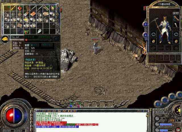 超变态手游传奇无充值道士现在很强