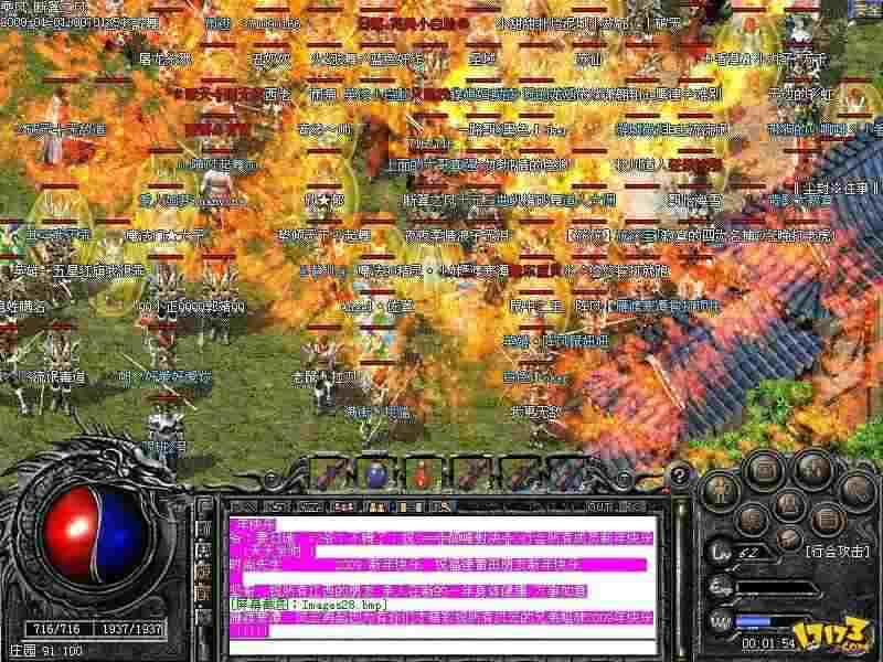 100%仿盛大传奇神狗之热血传奇赤血皇龙在哪里